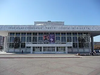 Красноярский театр оперы и балета имени Д. А. Хворостовского