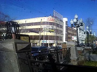 Дом печати (Екатеринбург) — фото 3