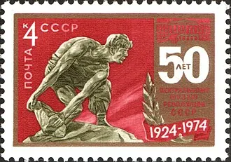 Музей современной истории России — фото 2