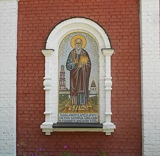 Иоанно-Богословский Пощуповский монастырь — фото 2