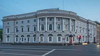 Здание Императорской Публичной библиотеки