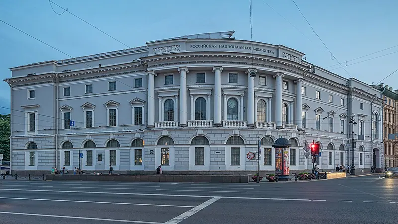 Здание Императорской Публичной библиотеки