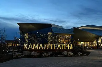 Татарский театр имени Галиасгара Камала — фото 2