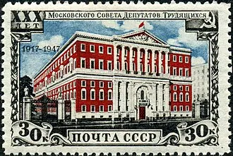 Здание мэрии Москвы — фото 4