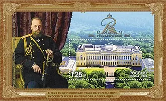 Михайловский дворец — фото 2