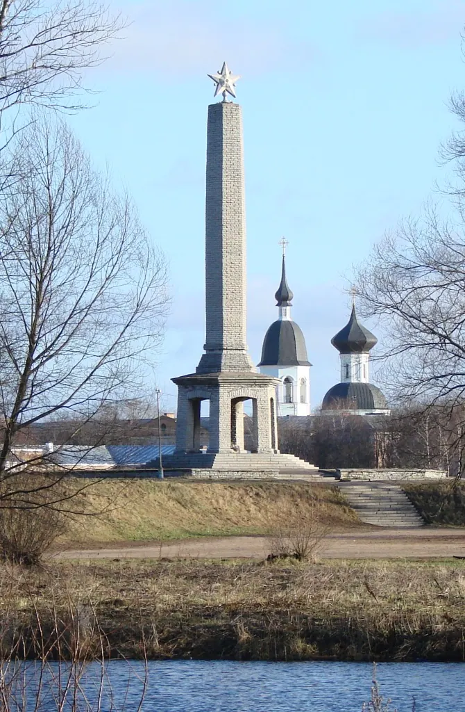 Обелиск Славы (Великие Луки)