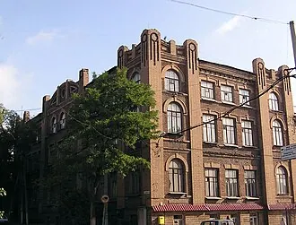 Донецкий областной краеведческий музей