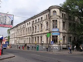 Донецкий областной краеведческий музей — фото 2