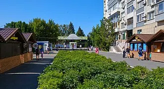 Саратовский ГПКиО имени М. Горького — фото 2