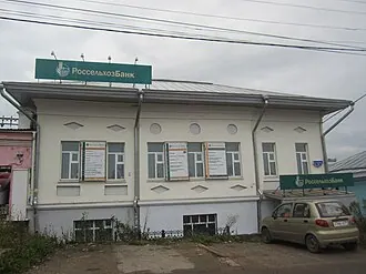 Особняк Хлебниковых (Кунгур)