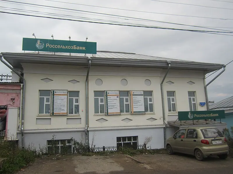 Особняк Хлебниковых (Кунгур)