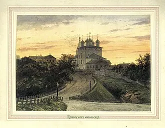 Церковь Жён-Мироносиц на Верхнем посаде