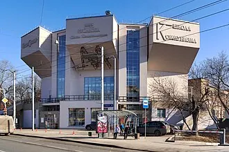 Дом культуры имени Русакова