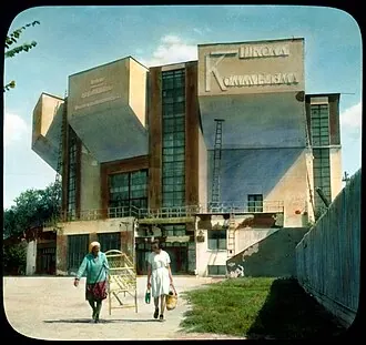 Дом культуры имени Русакова — фото 3