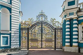 Царское Село (музей-заповедник)