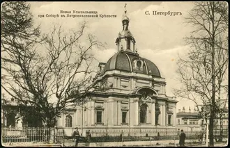 Великокняжеская усыпальница — фото 2