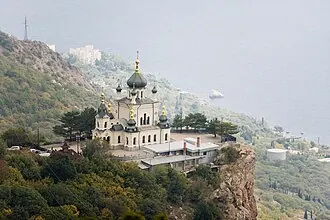 Воскресенская церковь (Форос)
