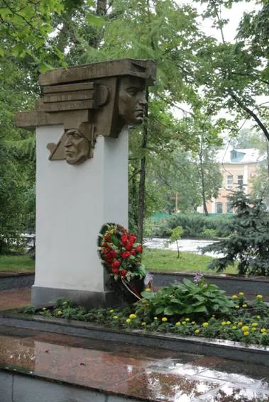 Ленинский сквер (Липецк)