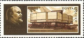 Самарский областной историко-краеведческий музей имени П. В. Алабина — фото 2