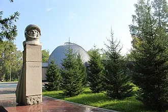 Новокузнецкий планетарий