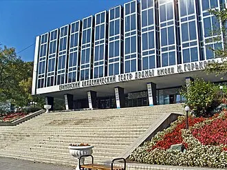 Приморский академический краевой драматический театр имени Горького