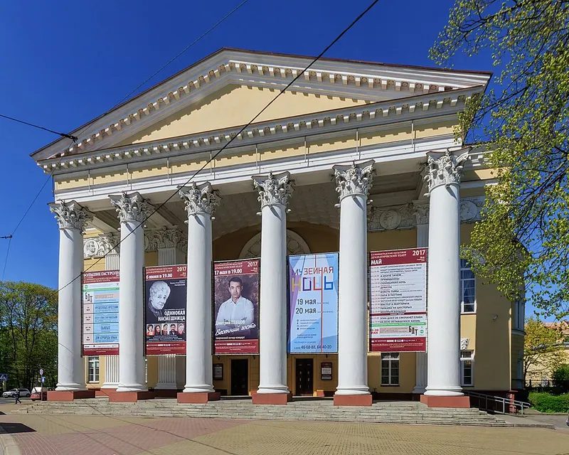 Калининградский областной драматический театр