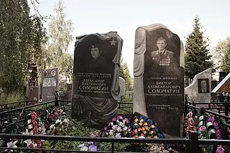 Хованское кладбище — фото 2