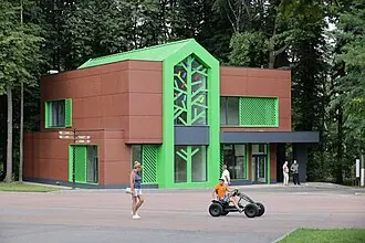 Тульский экзотариум