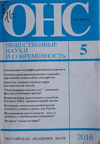 Музей РГГУ «Другое искусство» — фото 2