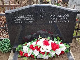 Леоновское кладбище — фото 3