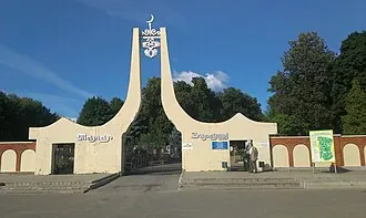 Ново-Татарское кладбище