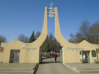 Ново-Татарское кладбище — фото 4