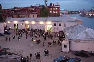 АРТСтрелка