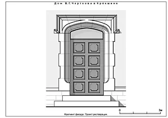 Крёкшино (усадьба) — фото 3