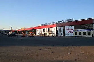 Московский аэровокзал — фото 2