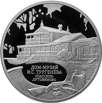 Спасское-Лутовиново (усадьба) — фото 3