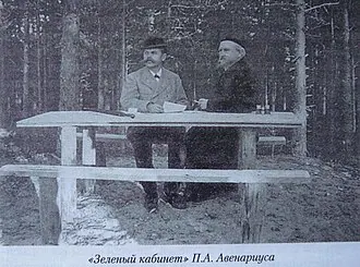Усадьба Авенариуса — фото 2