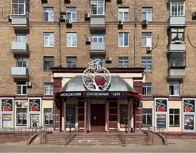 Московский молодёжный театр Вячеслава Спесивцева