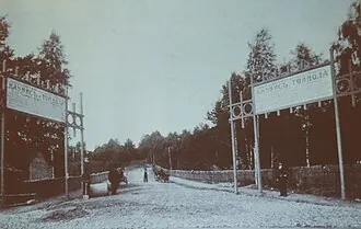 Каунис и Тойвола