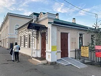 Музей одной картины имени Г. В. Мясникова