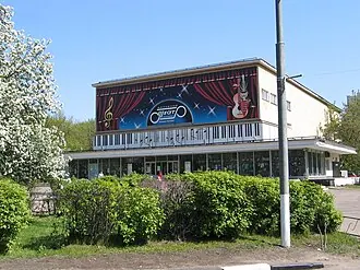 Поколение (театр)