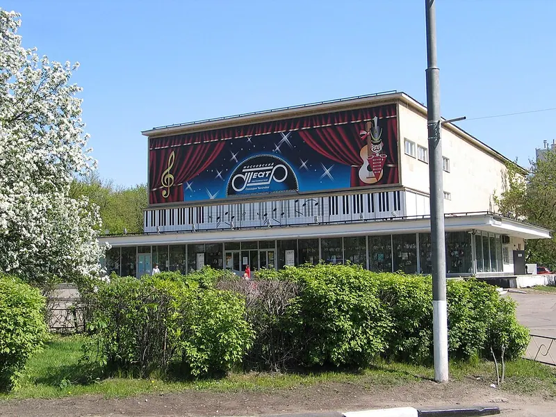 Поколение (театр)