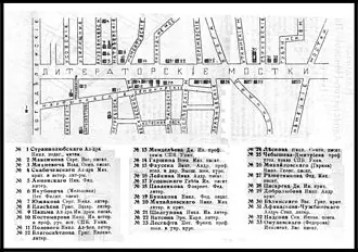 Литераторские мостки — фото 3