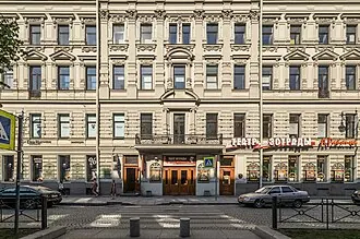 Сатирикон (театр) — фото 2