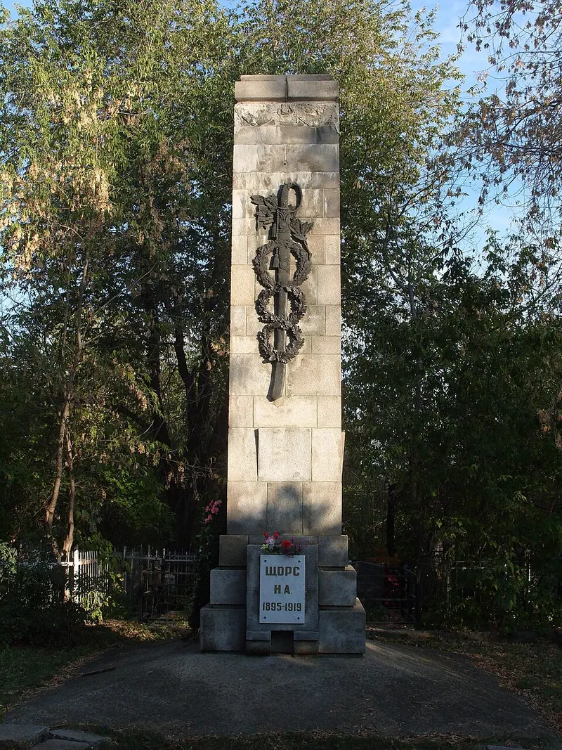 Городское кладбище (Самара)
