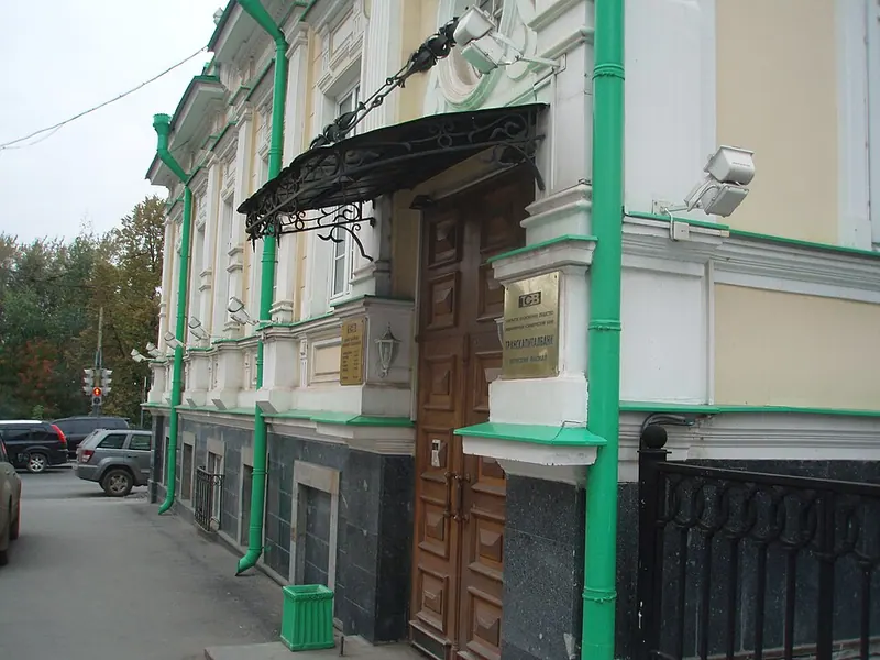 Дом Вердеревского