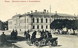 Пермская губернская казённая палата — фото 3