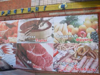 Коми-Пермяцкий краеведческий музей — фото 4
