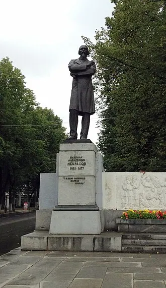 Памятник Николаю Некрасову (Ярославль)
