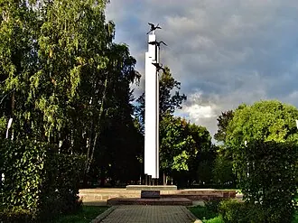 Памятник жертвам радиационных аварий и катастроф (Ярославль)